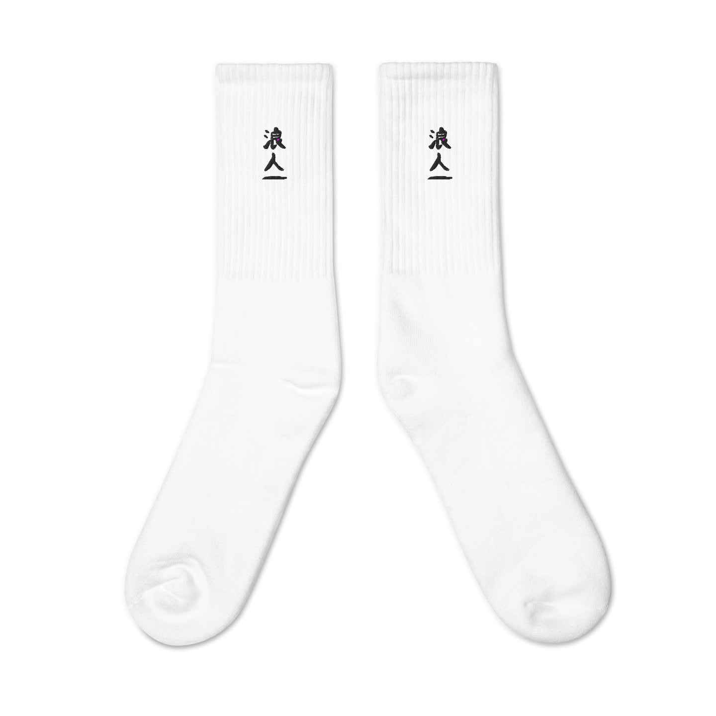 Sashi Athletics Ronin Ichi Socks